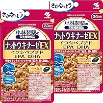 Amazon | 小林製薬の栄養補助食品 [ 公式 ] ナットウキナーゼ EX